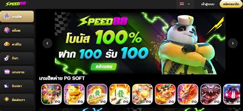 https://spd88a.com/|SPEED88 E.